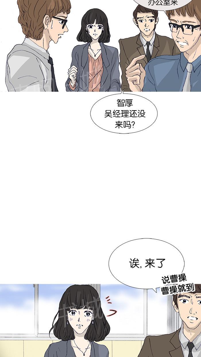 第44话48