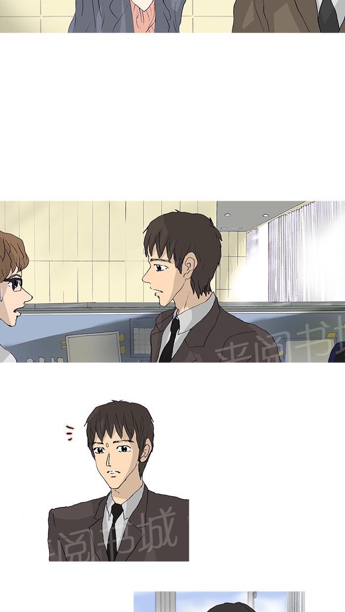 第44话49