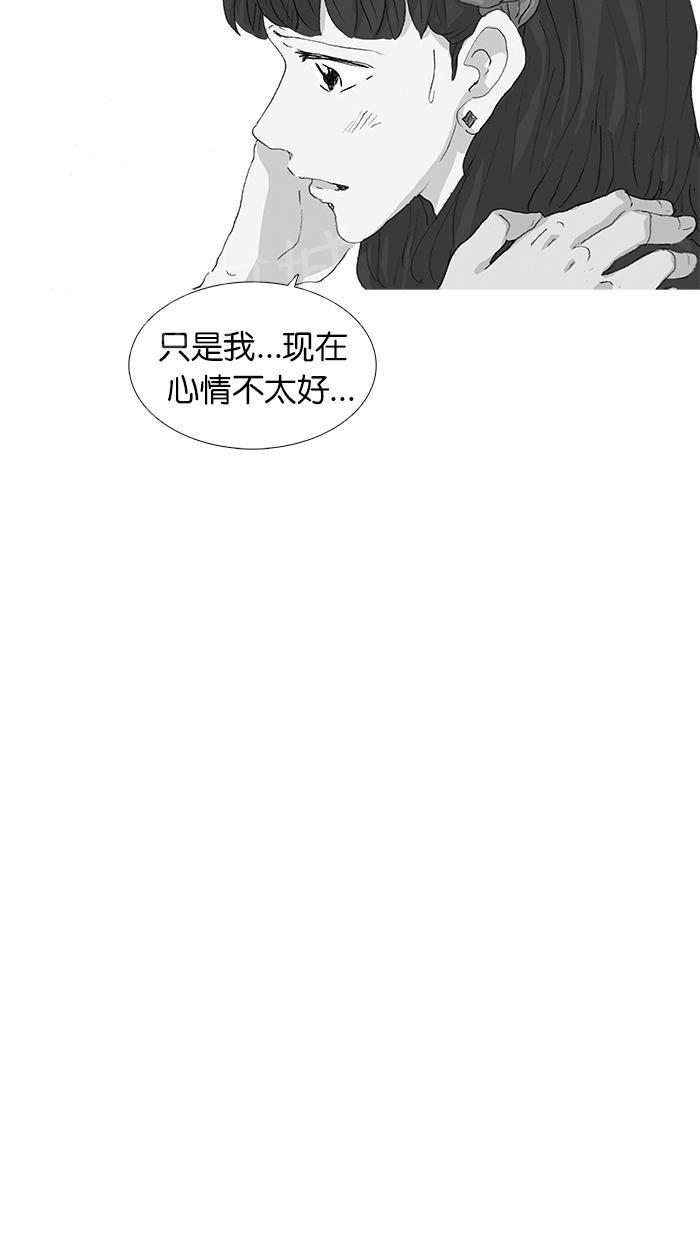 第44话5