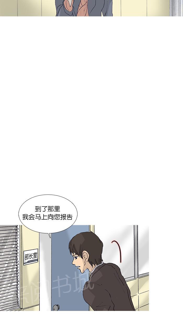 第44话51