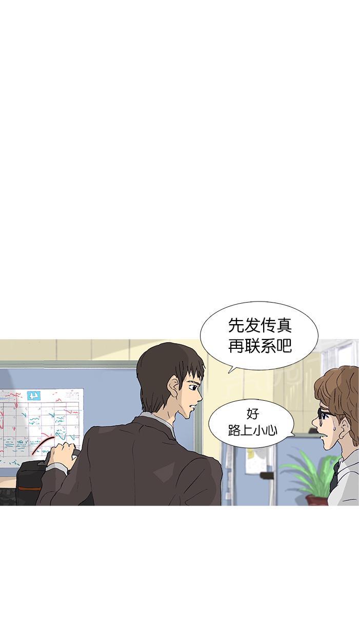第44话52