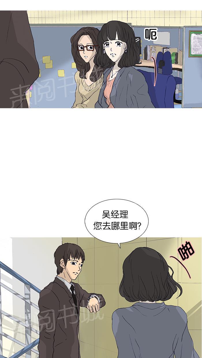 第44话53