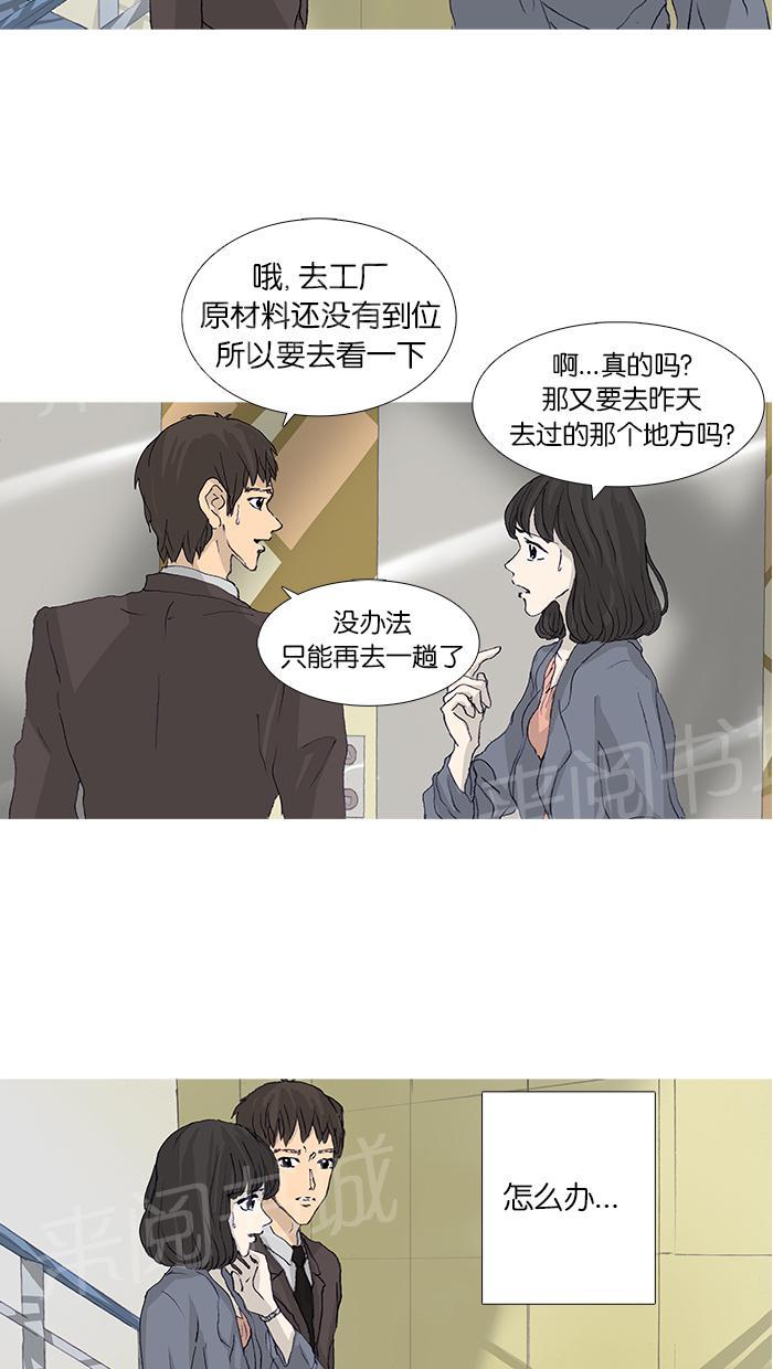 第44话54