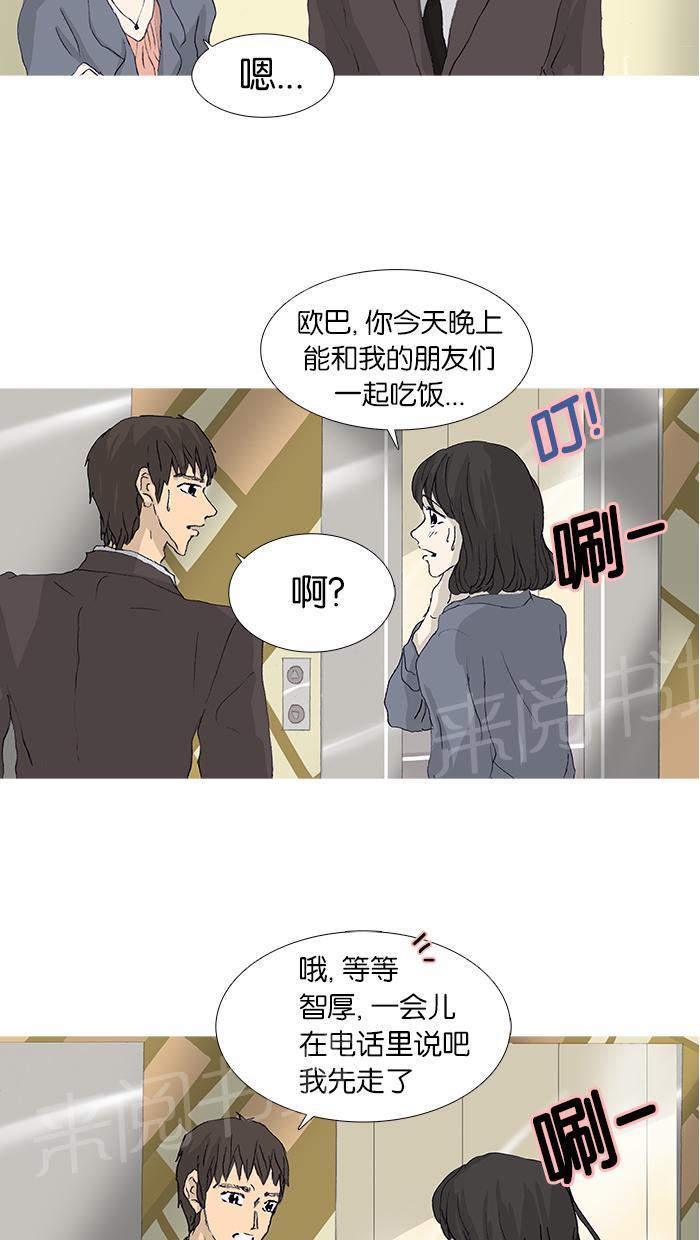 第44话56