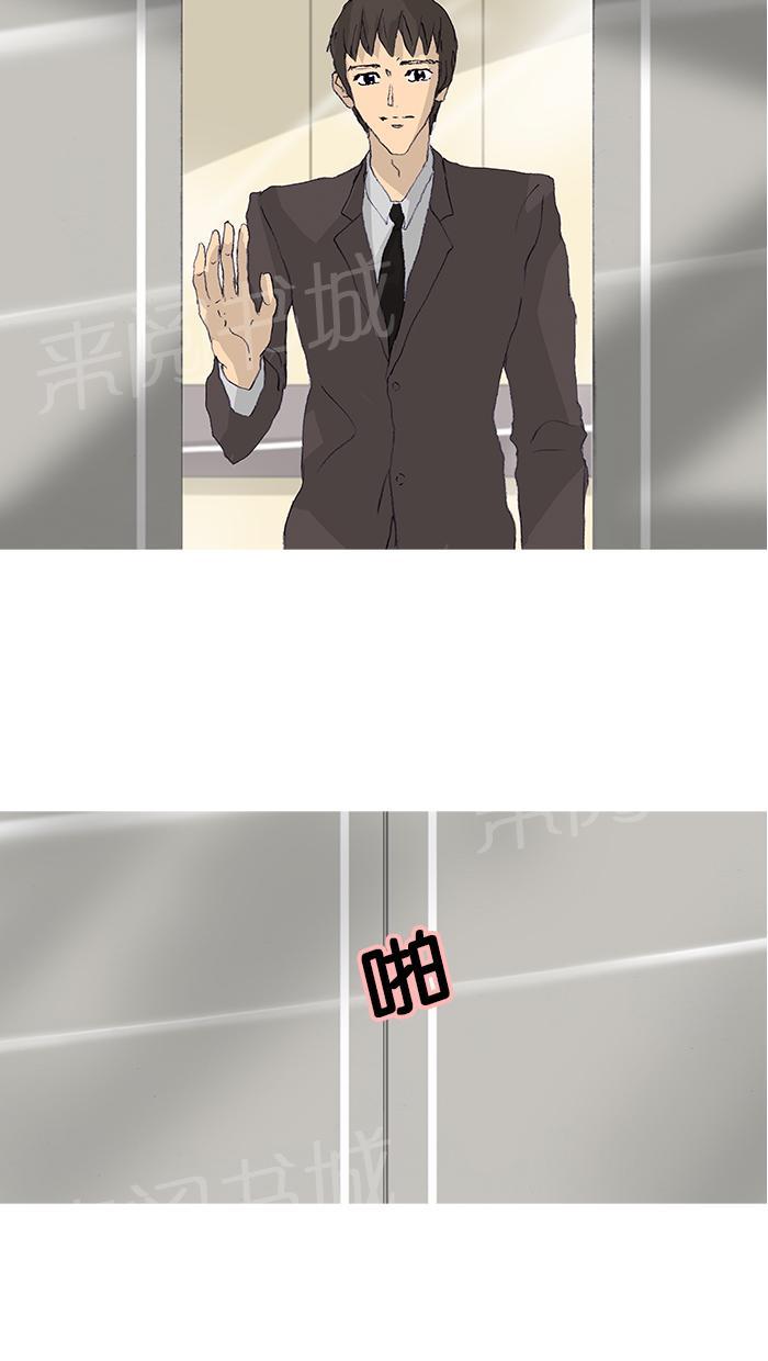 第44话58