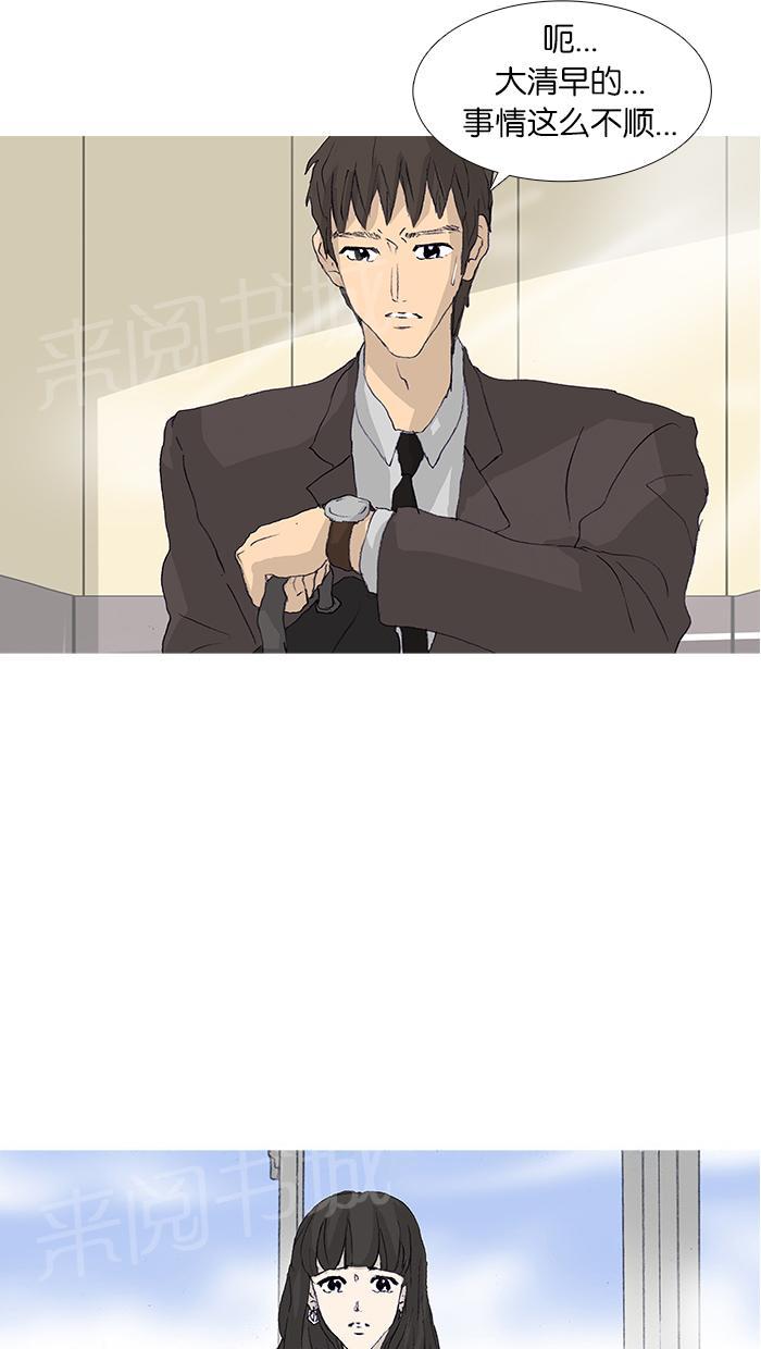 第44话59