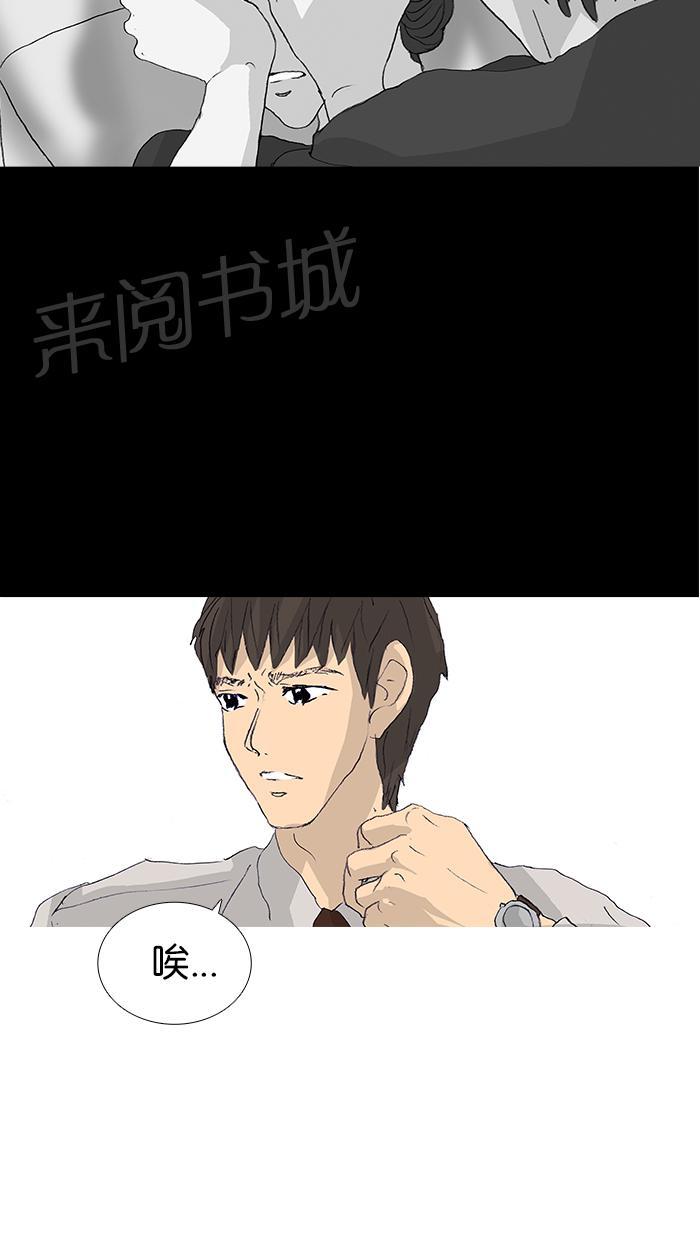 第44话7