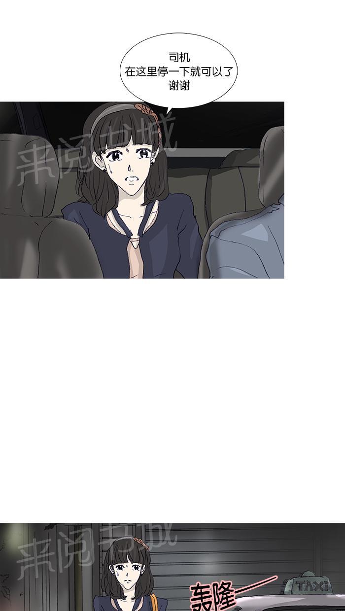 第44话9