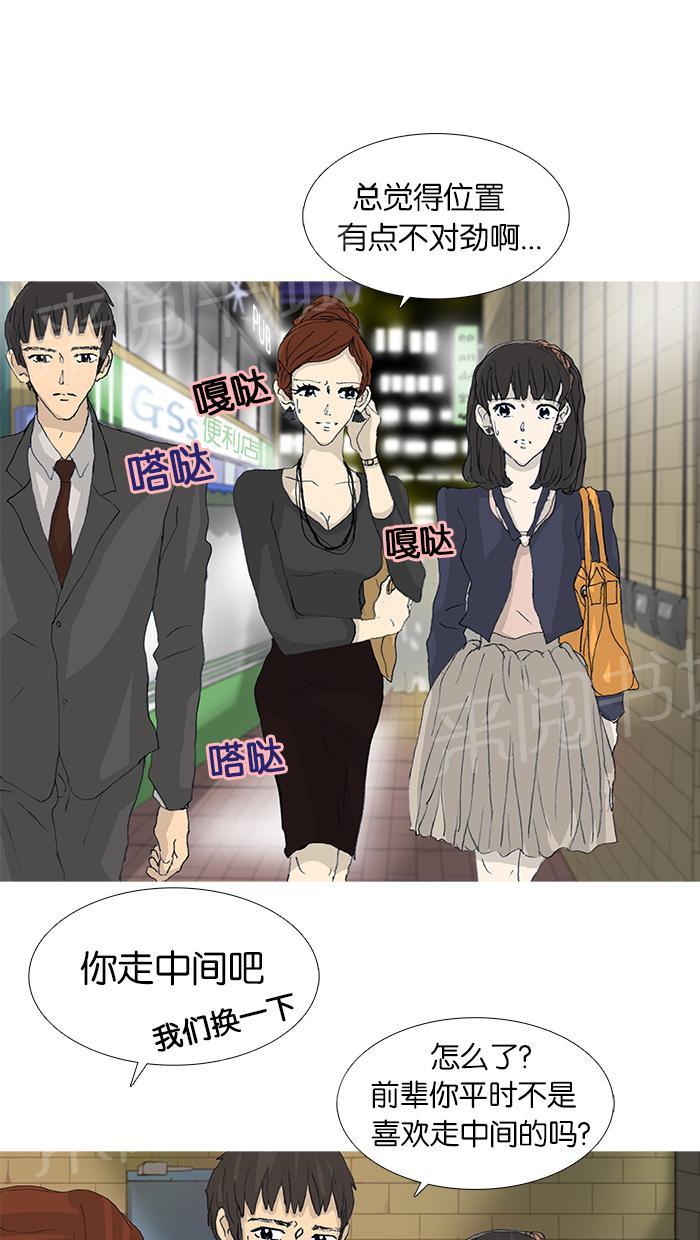 第43话0