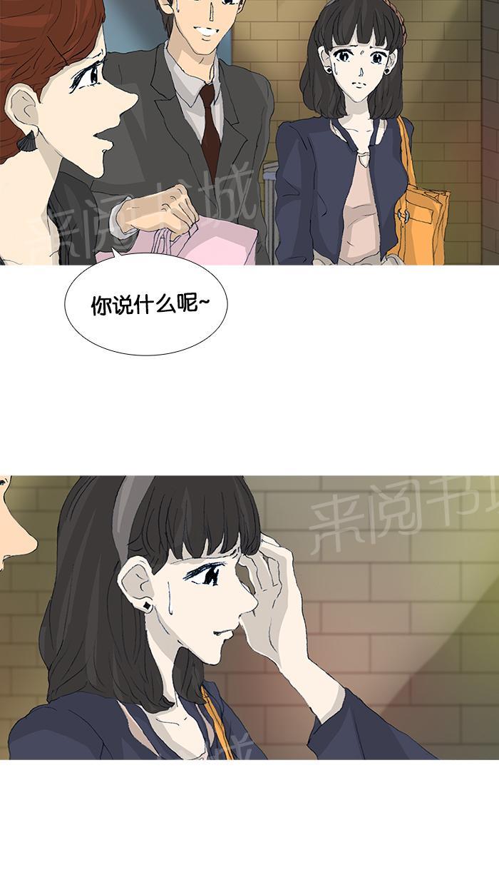 第43话1