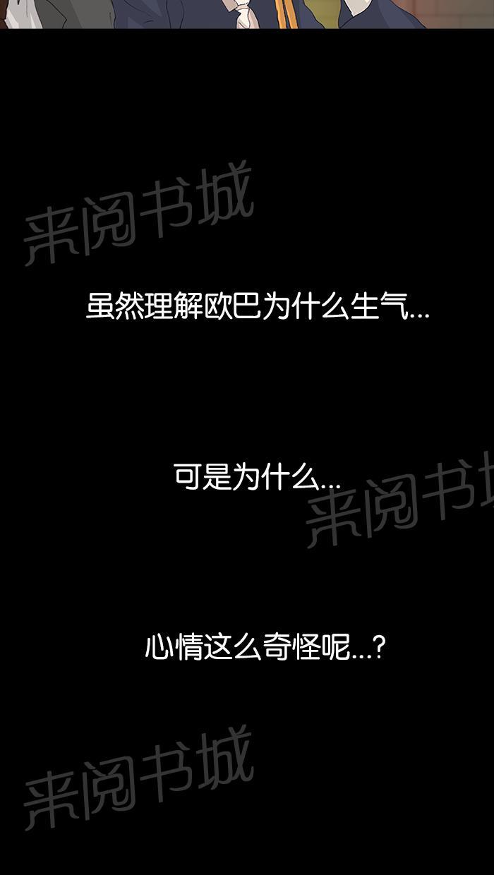 第43话10