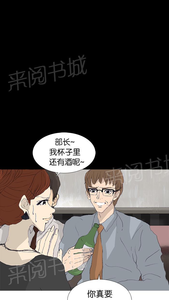第43话11