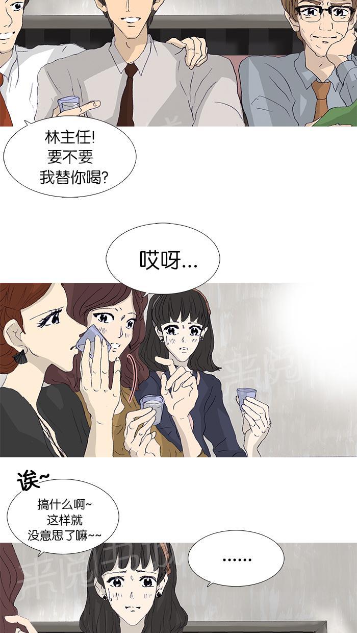 第43话13