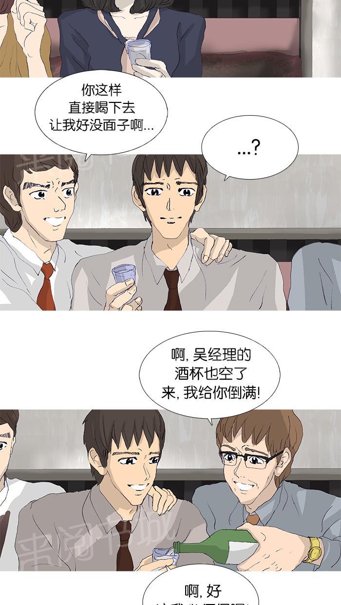 第43话14