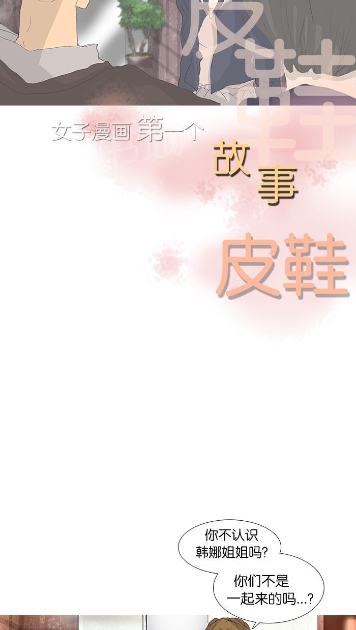 第43话17
