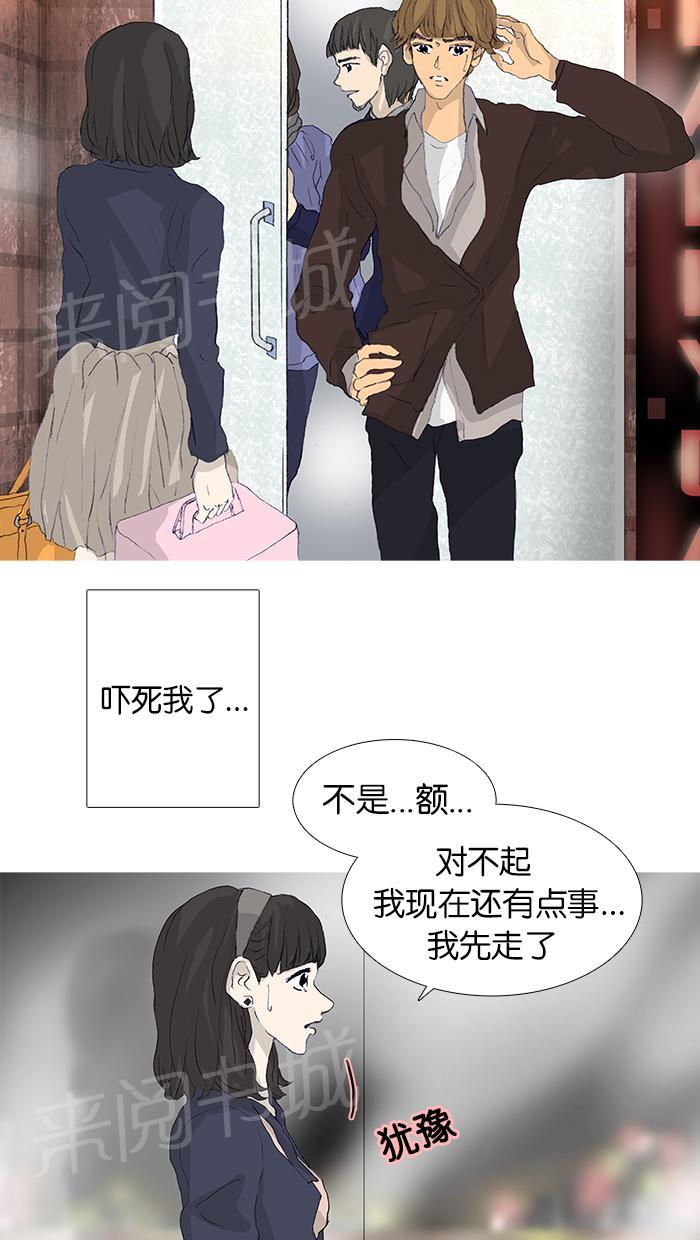 第43话18