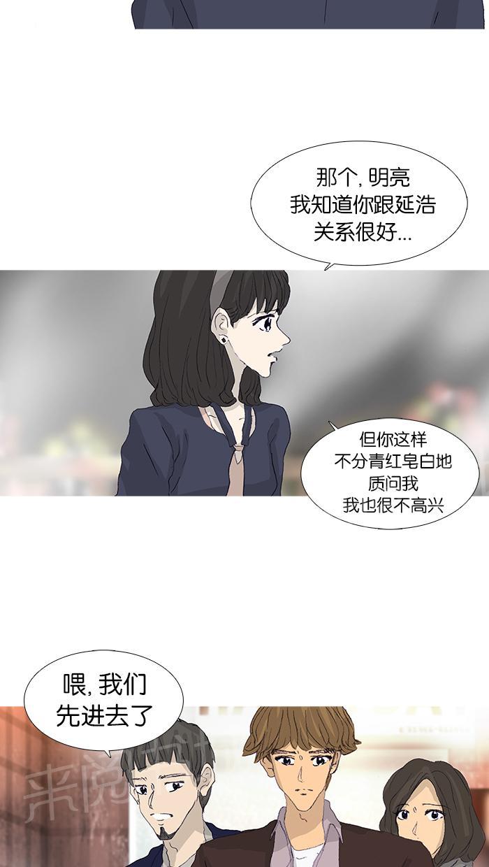 第43话23