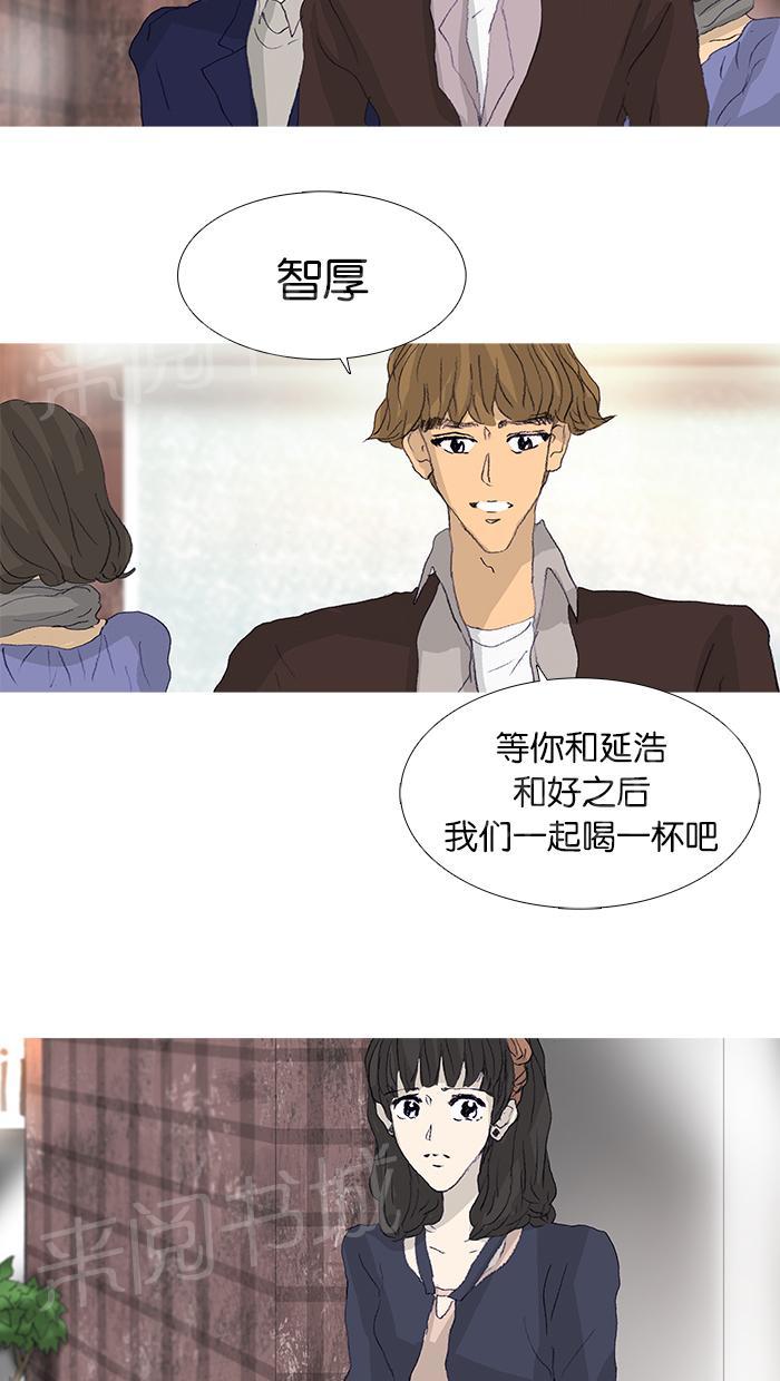 第43话24