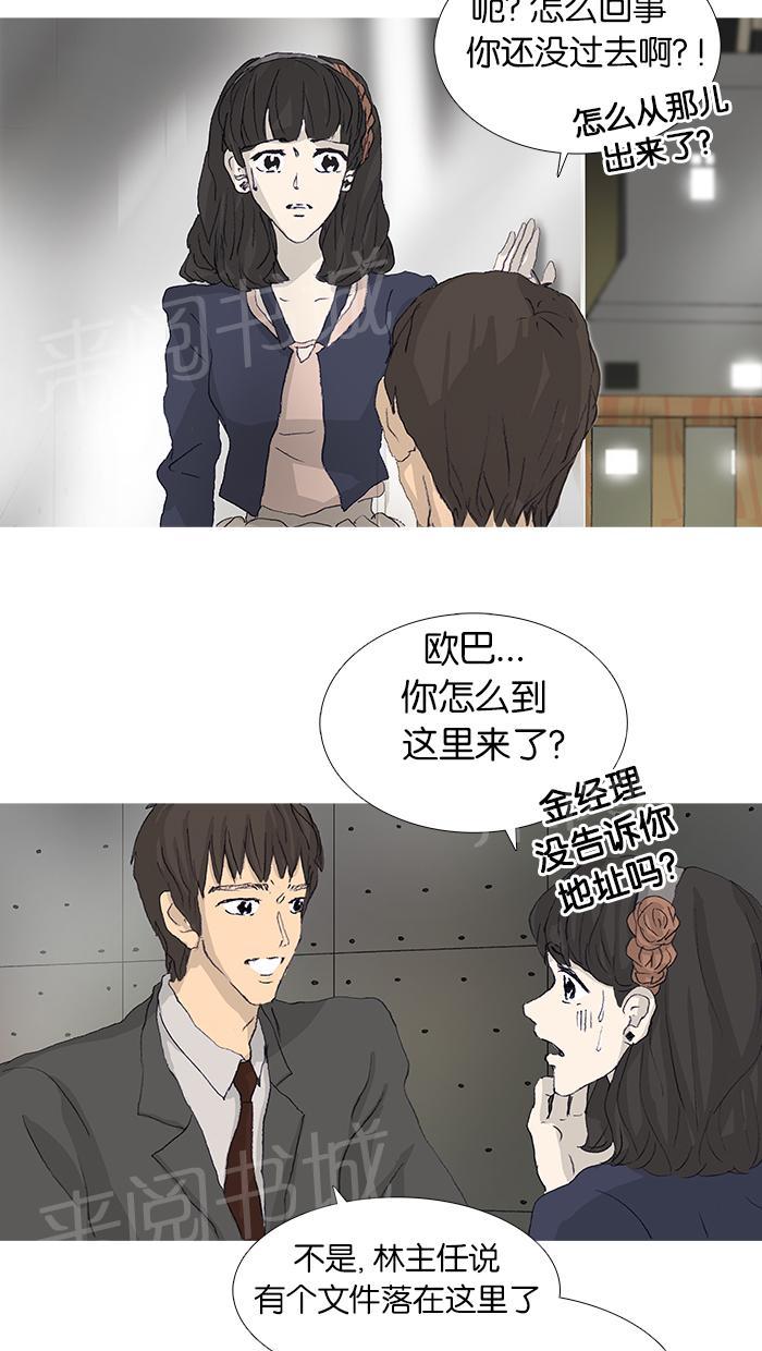 第43话26
