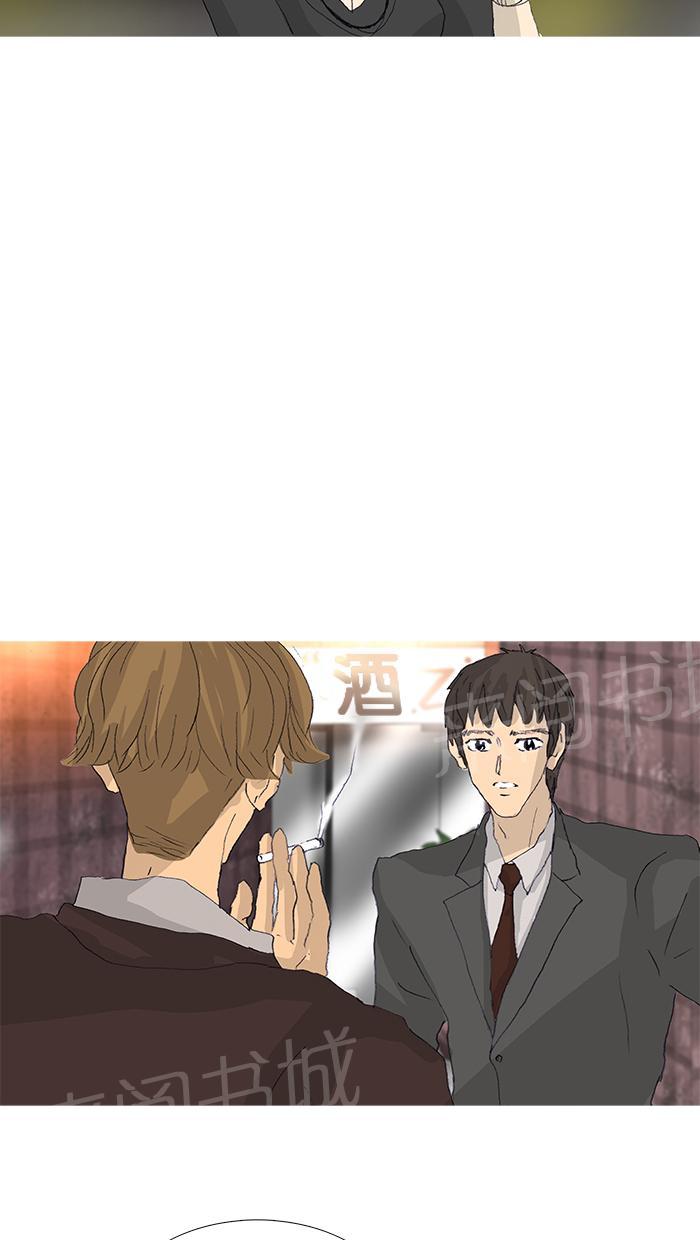 第43话28