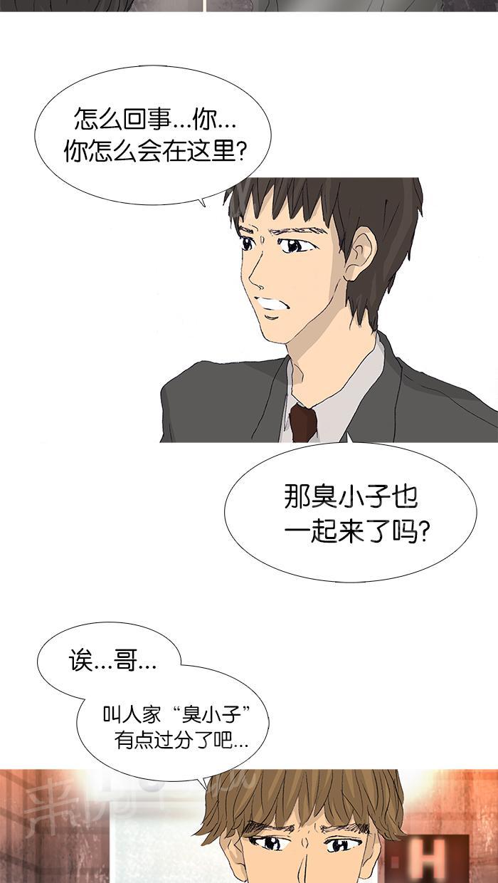 第43话30