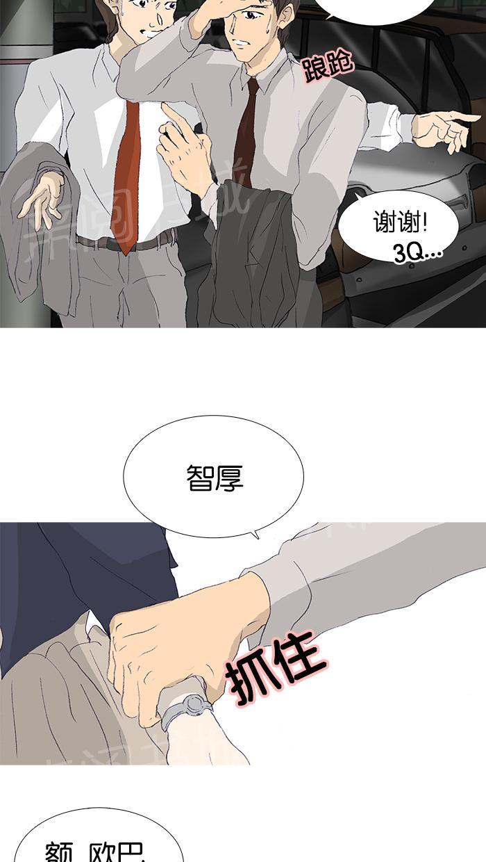 第43话32