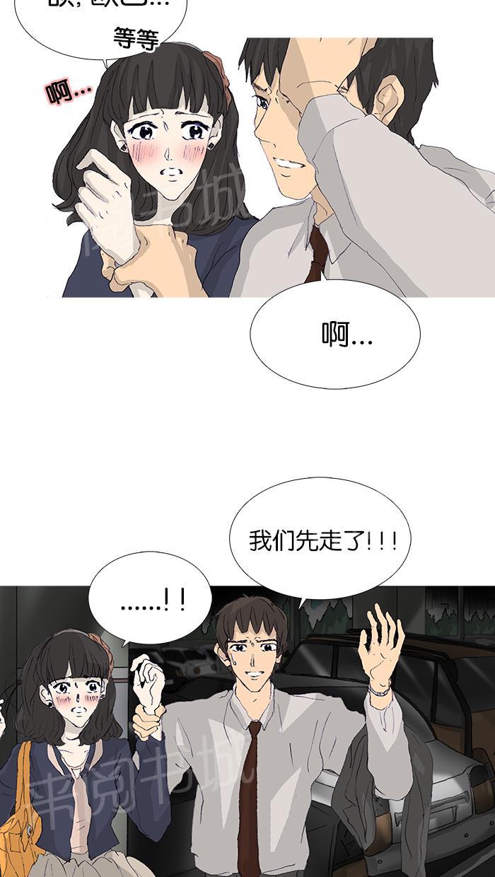 第43话33