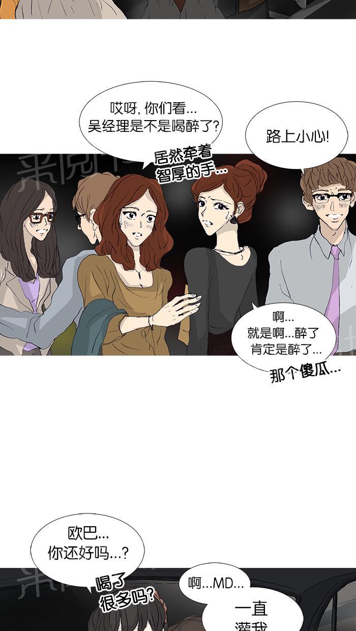 第43话34