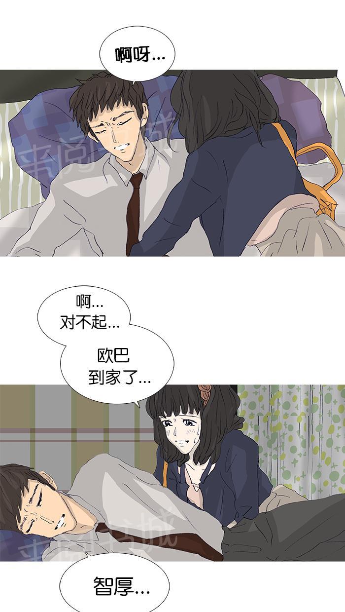 第43话36