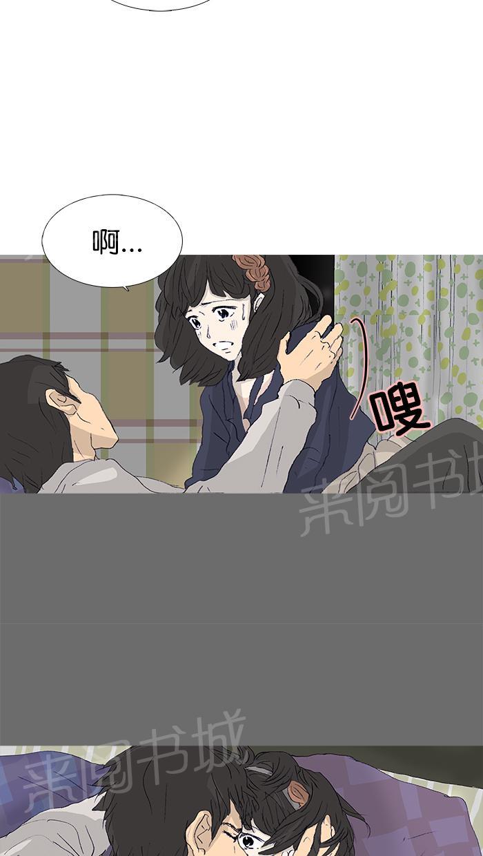 第43话37