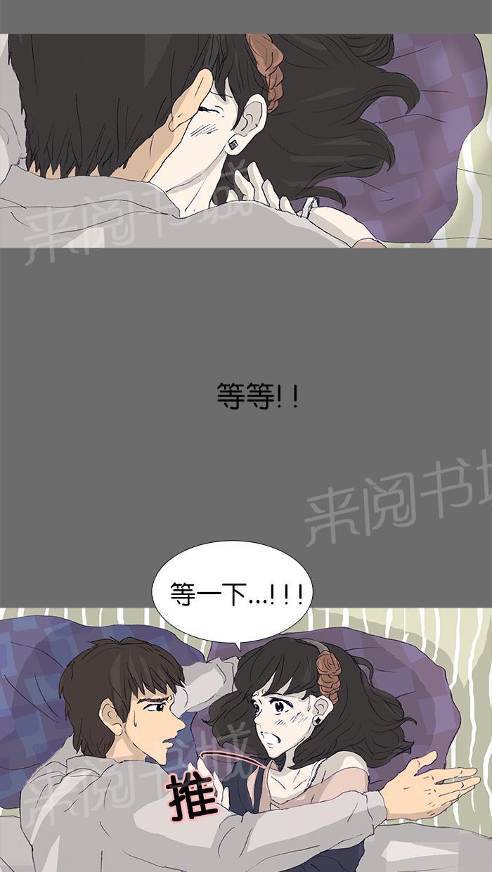 第43话39