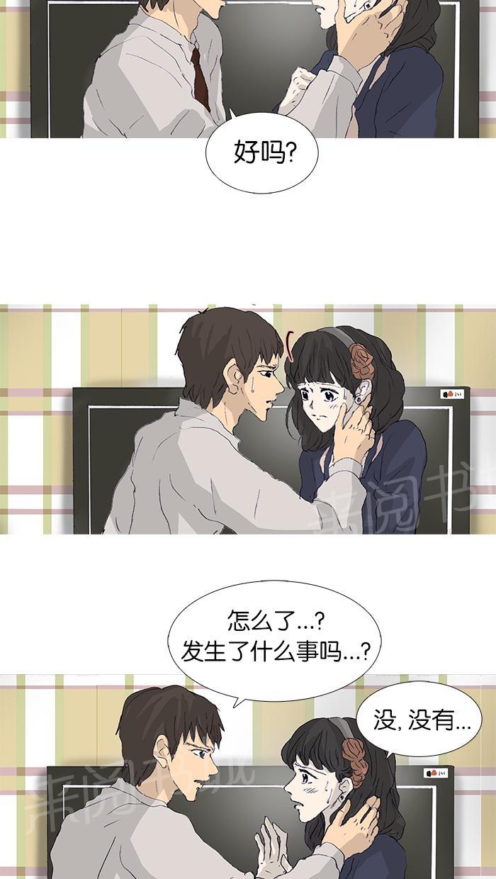 第43话41
