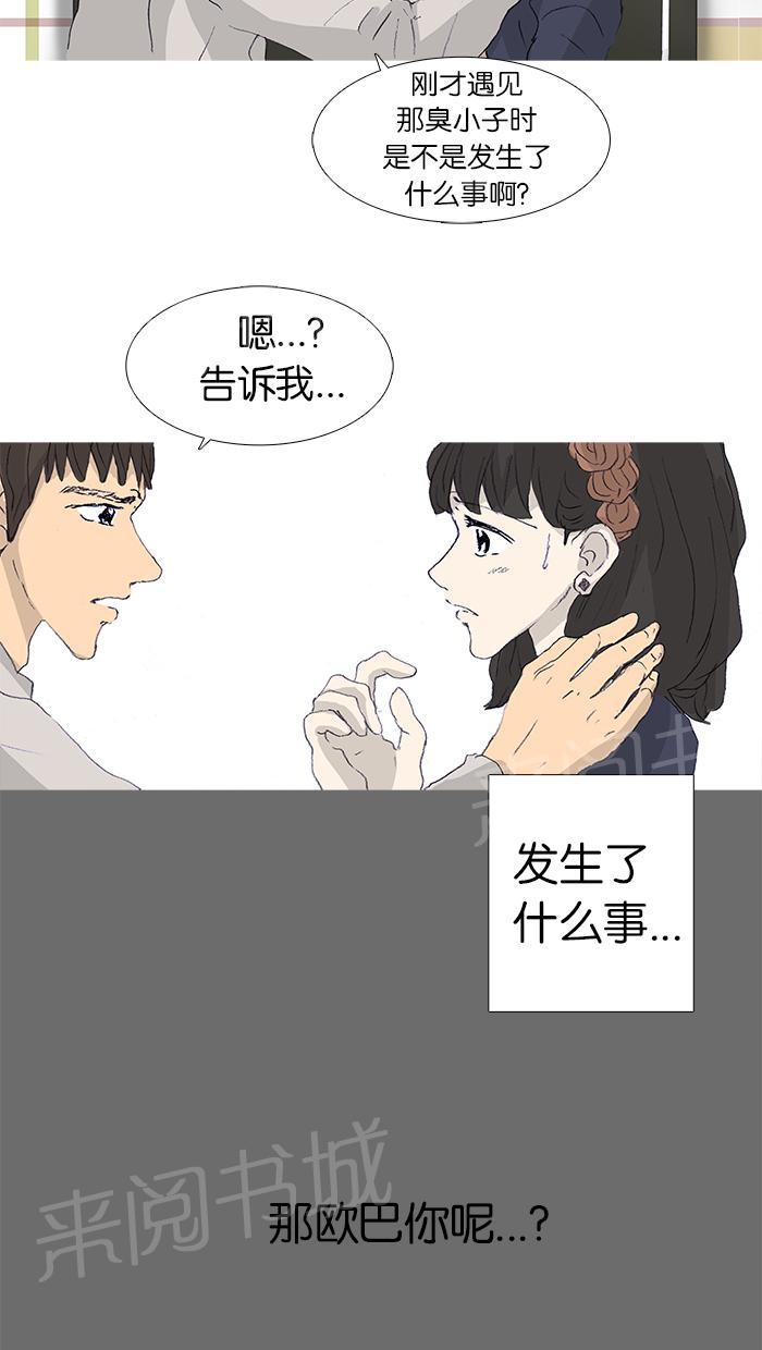 第43话42