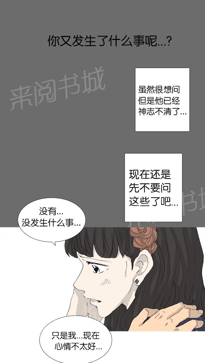 第43话45