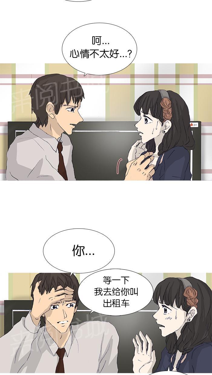 第43话46