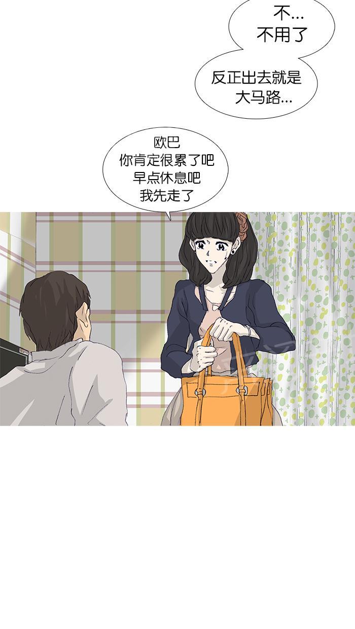 第43话47