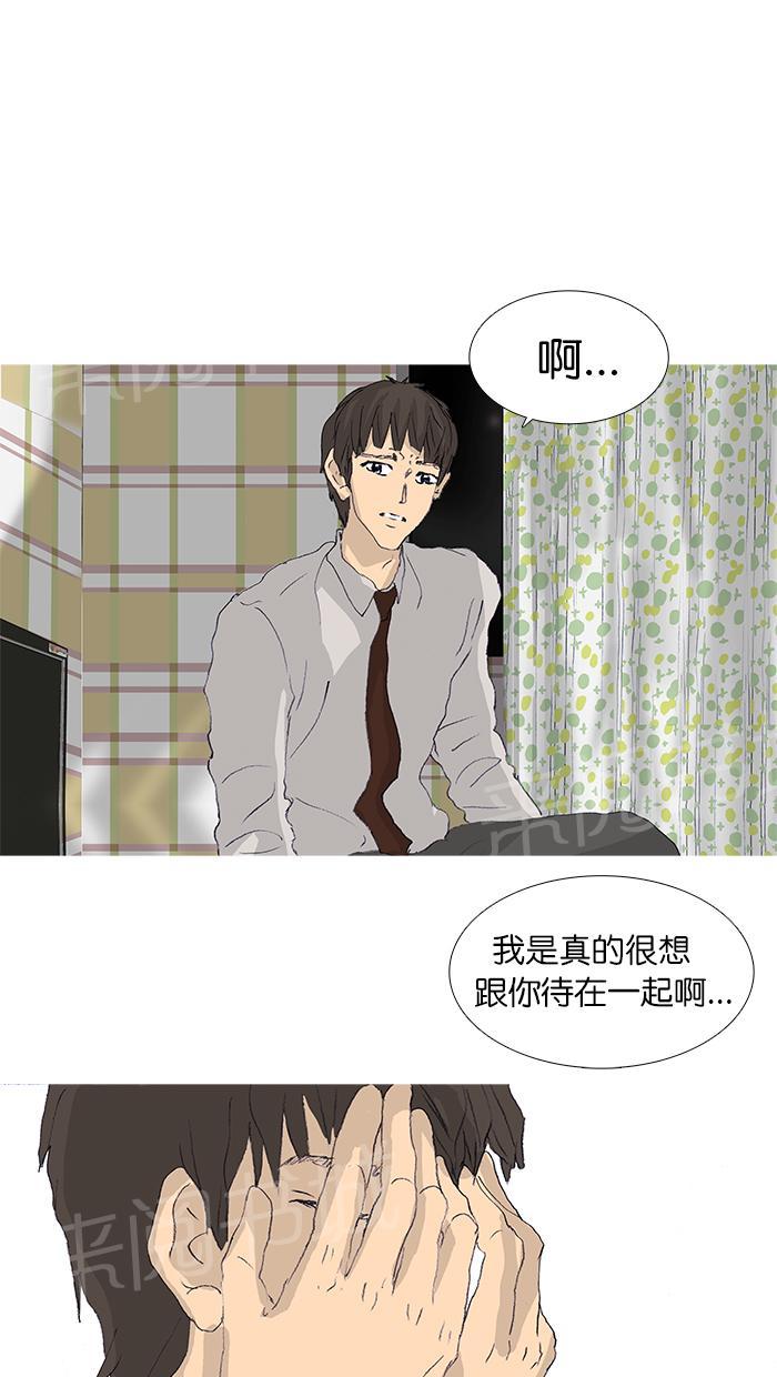 第43话49