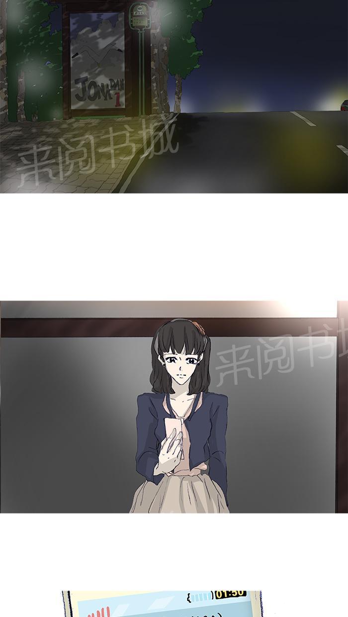 第43话51