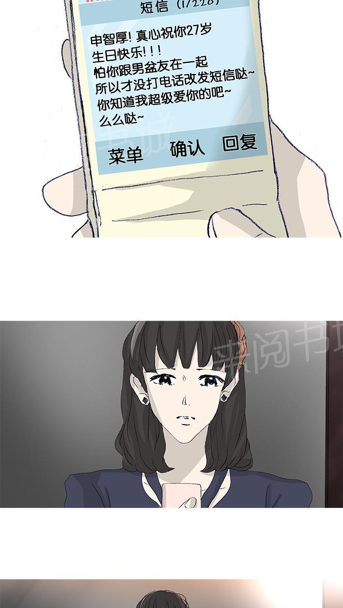第43话52