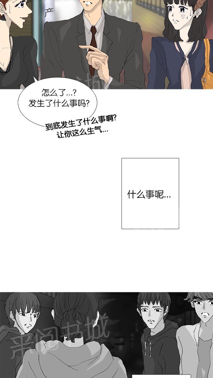 第43话6