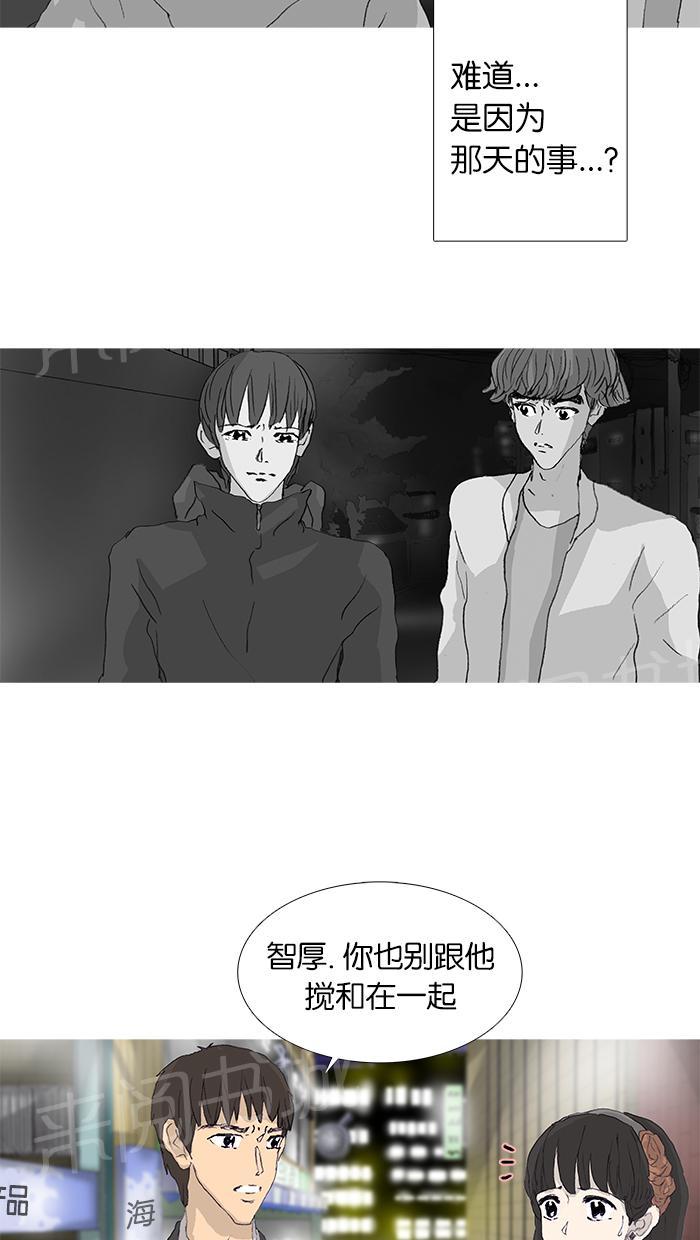 第43话7