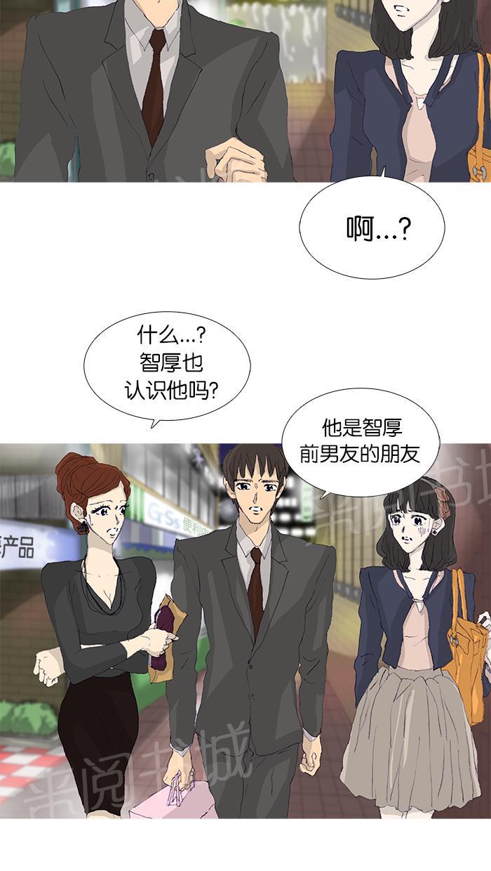 第43话8