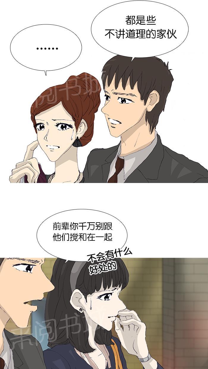 第43话9