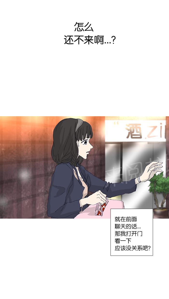 第42话1