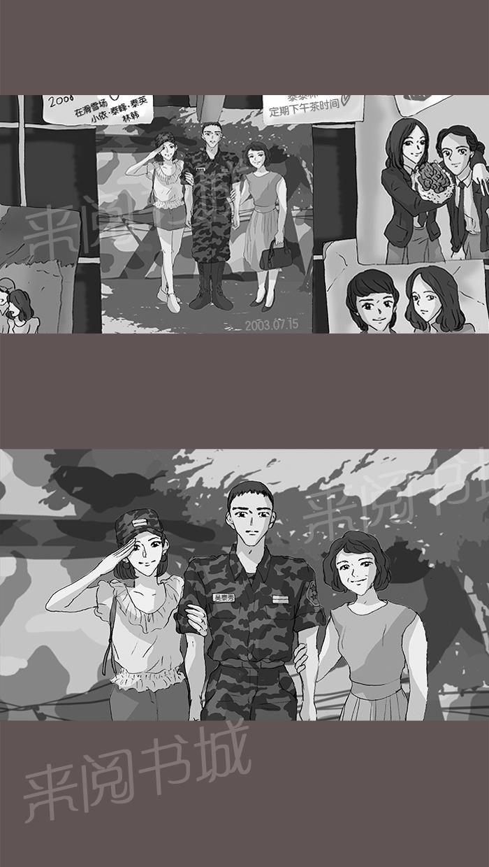 第42话10
