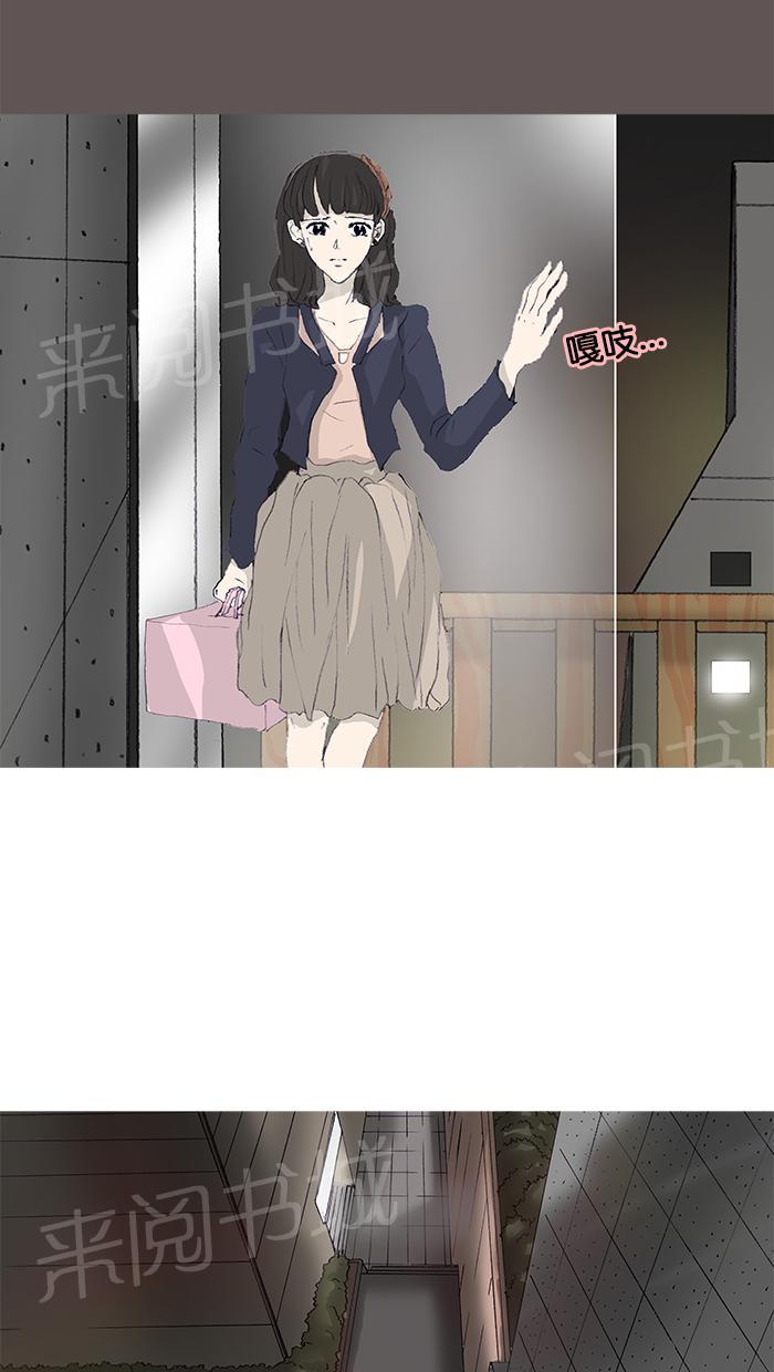 第42话11