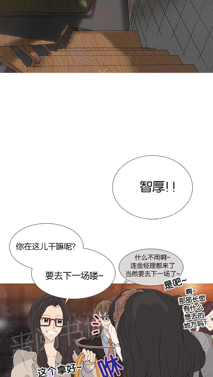第42话12