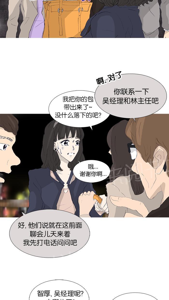 第42话13