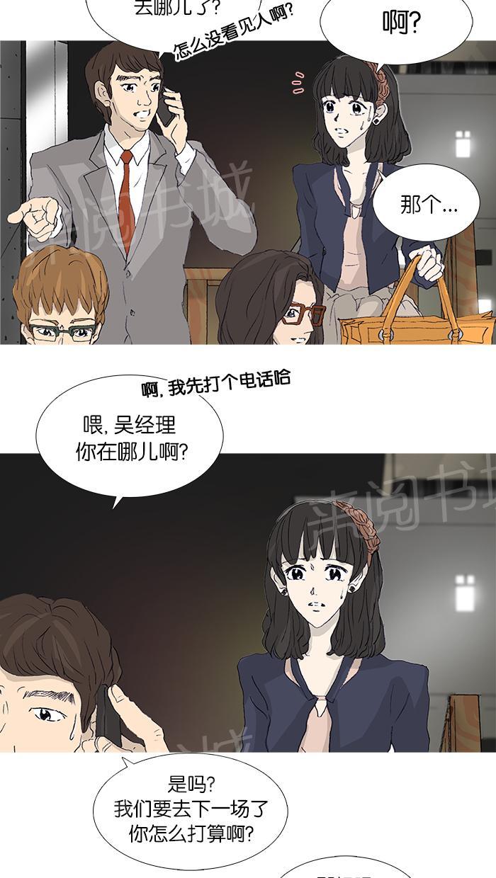 第42话14