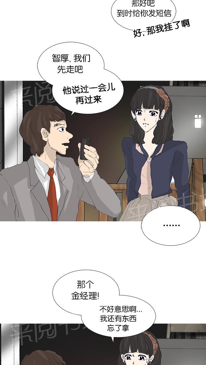 第42话15